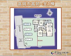 GRAFARE　富岡市富岡　全1棟 その他