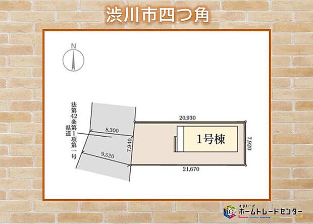 ◆◇飯田グループホールディングスの物件は≪販売部門≫である当社にお任せください!お電話、メールでもお問い合わせをお待ちしております。◇◆