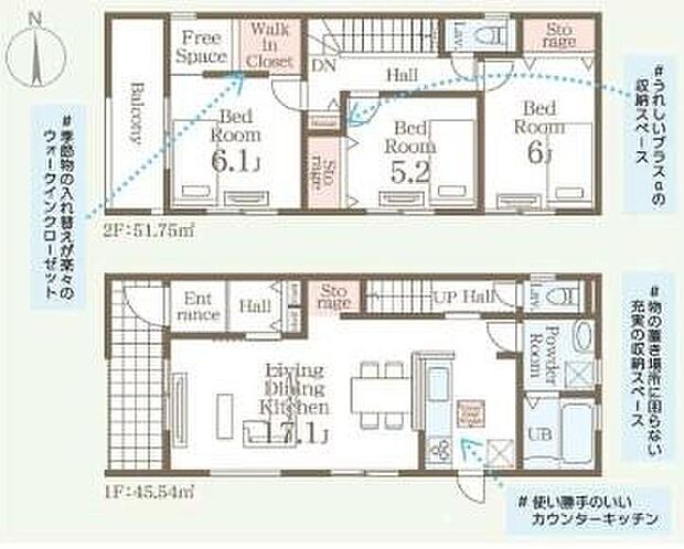 (1号棟)、価格2190万円、3LDK、土地面積168.77m2、建物面積97.29m2