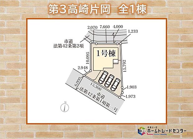 飯田グループホールディングス唯一の
販売専門会社の社員が
当物件をご案内させていただきます。