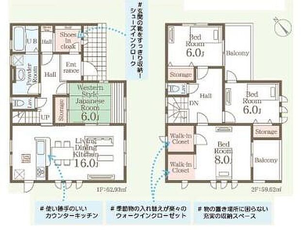 (1号棟)、価格3090万円、4LDK、土地面積354.86m2、建物面積122.55m2
