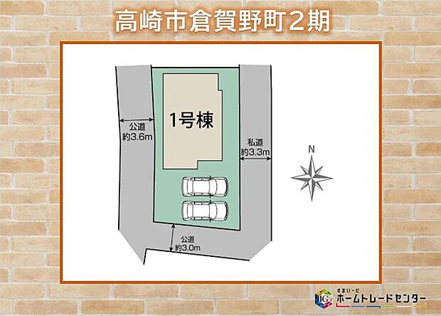 ◆◇本日、ご見学可能です！◇◆並列２台駐車可能♪南向きで日当たり良好♪飯田グループホールディングスの物件は≪販売部門≫である当社にお任せください！お電話、メールでもお問い合わせをお待ちしております。