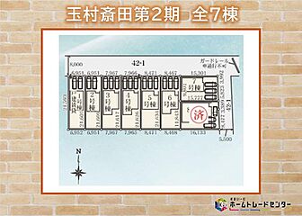 飯田グループホールディングス　LiGNAGE　玉村斎田第2期　全7棟 外観