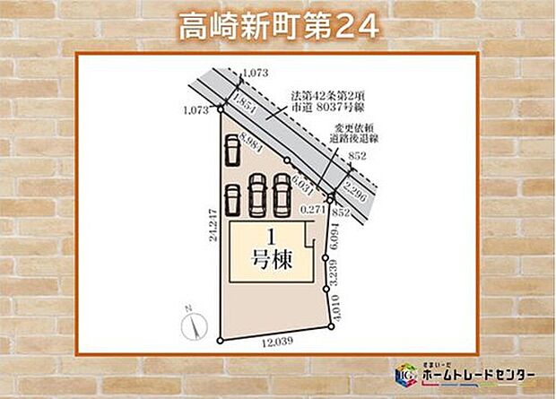 飯田グループホールディングス唯一の販売専門会社のホームトレードセンターの社員が直接、当物件をご案内いたします。見学希望、資料請求等、お気軽にお問い合わせくださいませ♪

