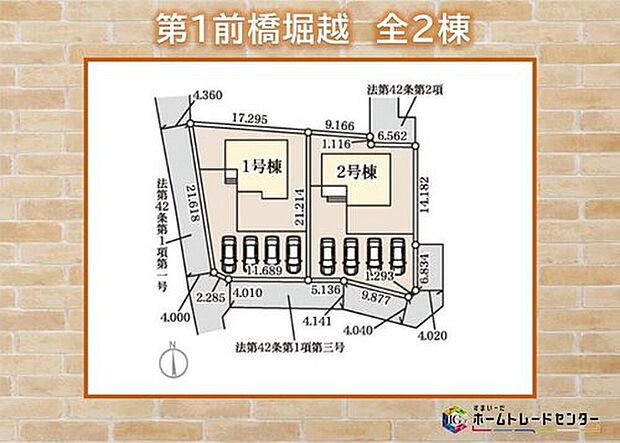 駐車スペース4台あり♪◆◇飯田グループホールディングス唯一の販売専門会社のホームトレードセンターの社員が直接、当物件をご案内いたします。◇◆