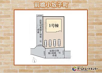 飯田グループホールディングス　Livele Garden.S　前橋小坂子町 その他