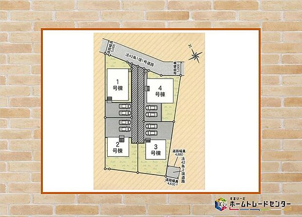 ◆◇飯田グループホールディングス唯一の販売専門会社のホームトレードセンターの社員が直接、当物件をご案内いたします。見学希望、資料請求等、お気軽にお問い合わせくださいませ♪◇◆