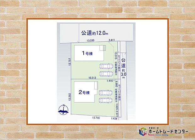 ◆ＪＲ上越線「新前橋」駅より徒歩１９分♪