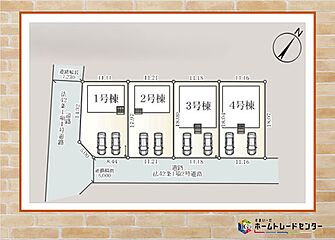 飯田グループホールディングス　Cradle garden　高崎市箕郷町上芝第8 その他