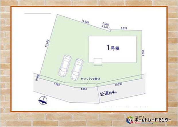 飯田グループホールディングス唯一の販売専門会社のホームトレードセンターの社員が直接、当物件をご案内いたします。見学希望、資料請求等、お気軽にお問い合わせくださいませ♪