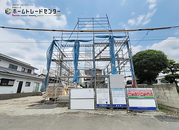 この街で・この家で暮らしたいと思わせる理由を是非現地でお確かめ下さい☆
これだけではない魅力が、現地できっと見つかる！お問合せをお待ちしております！