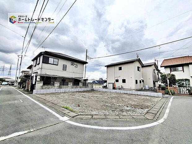 ◆資料送付・ご見学即対応！角地ならではの見通しの良さが魅力の現地です。どのような建物が建つかや間取りの広さなど、気になる点は丁寧にご説明いたします。
