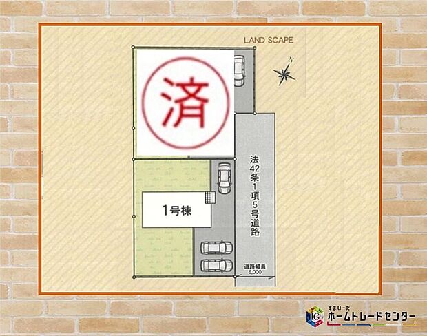 ◆◇飯田グループホールディングス唯一の販売専門会社のホームトレードセンターの社員が直接、当物件をご案内いたします◇◆