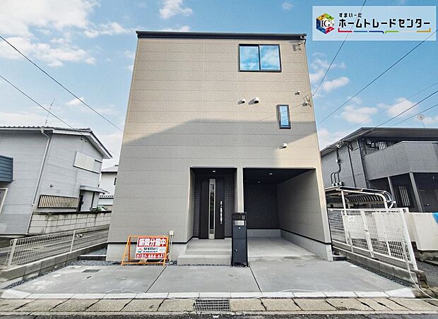 ◆◇気になった物件すぐにご見学対応させていただきます♪平日・お仕事帰りなど、いつでもご案内可能です♪周辺環境と併せて、実際に現地をご確認ください！