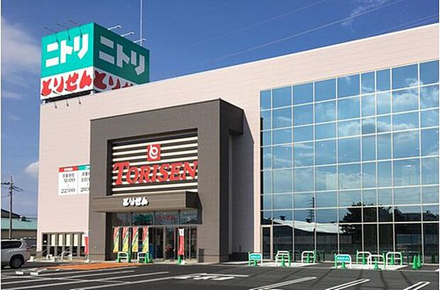 とりせん高崎倉賀野店（約550m）