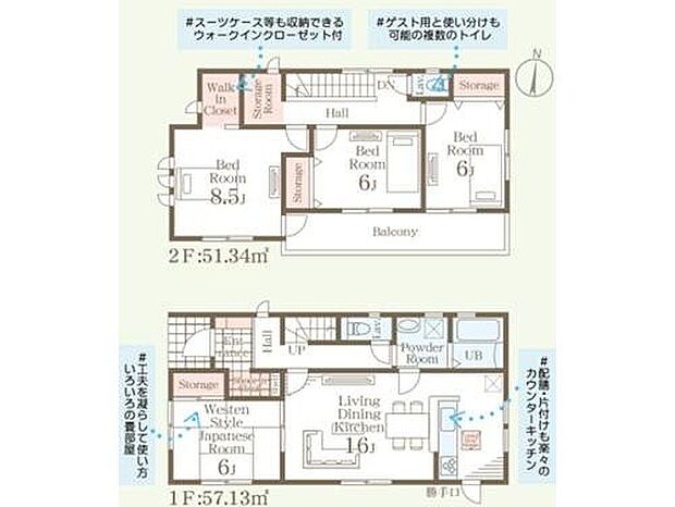 【4LDK】全居室南向きで日当たり良好な4LDK！
全洋室が6帖以上の広くて使いやすい間取りです。