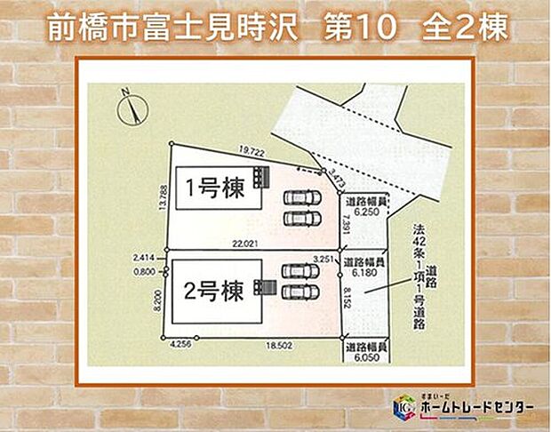 【区画図】カースペースは2台分ご用意。空いたスペースは家族の駐輪場としてもお使いいただけます◎