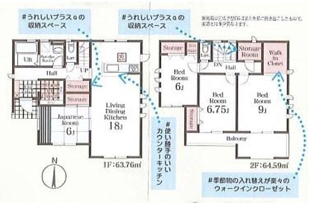 【4LDK+S】全室南向きの明るい4SLDK♪
主寝室は大きいベットを置いてもゆとりのある9帖タイプ！