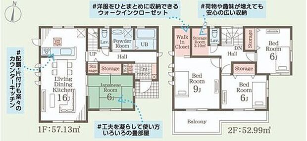 【4LDK+S】全居室南向きで日当たり良好な間取り♪
2階には様々な用途に使える納戸付き！