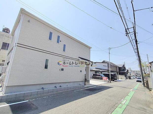【前面道路含む現地写真】飯田グループホールディングス唯一の販売専門会社のホームトレードセンターの社員が直接、当物件をご案内いたします。
