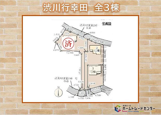 【区画図】広いカースペース付き!
家族分の自転車を駐輪したり、来客用の駐車スペースとしてもお使いいただけます。