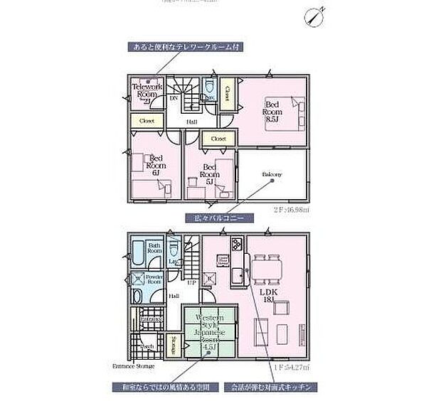 【4LDK+S】テレワークスペース付きで便利!
主寝室は8.5帖のゆとりの間取り♪
ダブルベッドを置いても広々使えます!
