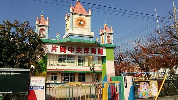 片岡中央保育園（約638m）