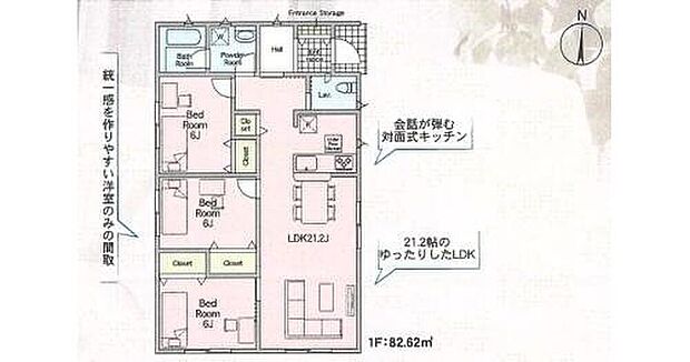 【3LDK】階段が無いため、生活動線がコンパクト！掃除もしやすいです♪また、構造が安定しやすく風の影響も受けにくいため、より安心してお住まいいただけます！