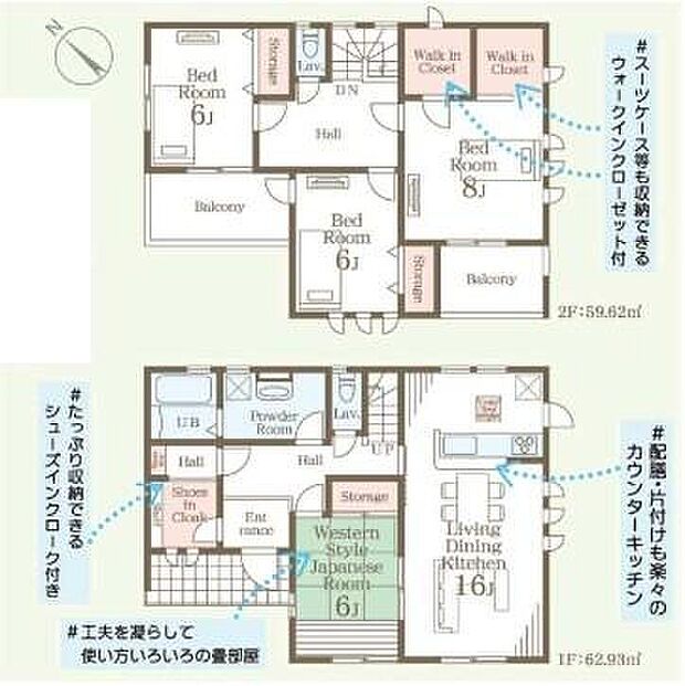 【4LDK】あると落ち着く和室スペース♪
お昼寝スペースや来客用におすすめです！
シューズクロークなど収納も充実♪