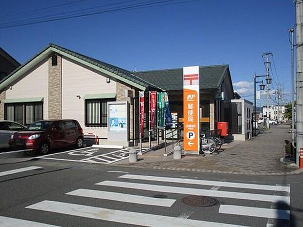 前橋関根郵便局（約900m）