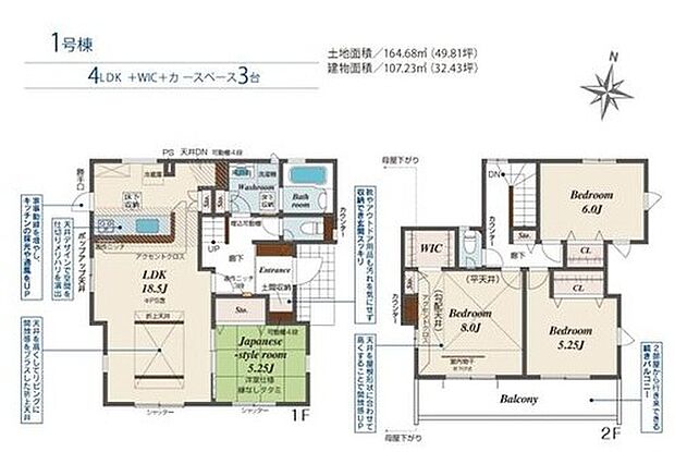 【4LDK】広々18.5帖のLDK！対面キッチンからはLDK全体を見渡せます♪
