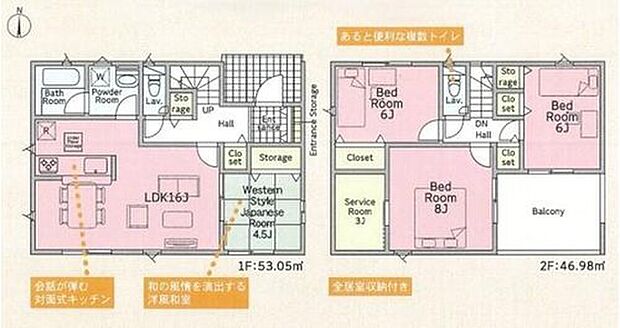 【4LDK+S】南向きの大きな窓からは明るい陽射しが入ってきます♪
3帖のサービスルームは収納やテレワークスペースなど様々な使い方が可能です！