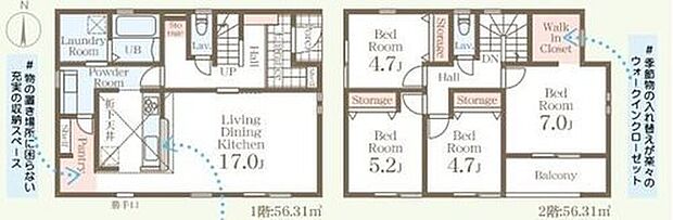 【4LDK】南向きの明るいLDK♪
2階に居室がございますのでご家族それぞれのプライベート空間も保てます。