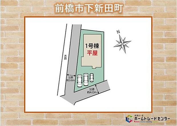 【全体区画図】並列3台駐車可能♪飯田グループホールディングスの物件は≪販売部門≫である当社にお任せください!お電話、メールでもお問い合わせをお待ちしております。