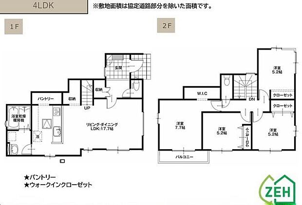 【4LDK】南向きの明るい４LDK♪
パントリー付きなので買いだめしてもすっきり収納できます！