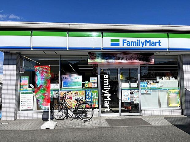 ファミリーマート吉岡下野田店(約410m)