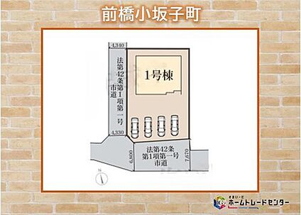 全体区画図