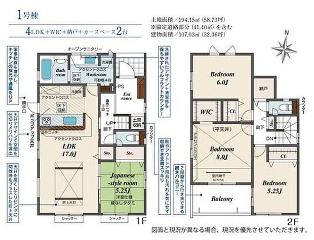 【4LDK】広々17帖のLDK！対面キッチンからはLDK全体を見渡せます♪