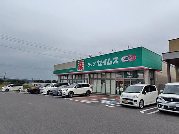 ドラッグセイムス渋川有馬店（約2,500m）