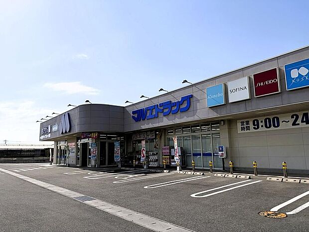 マルエドラッグ高崎吉井バイパス店（約454m）