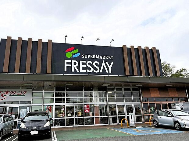 フレッセイ富岡店(約1,271m)
