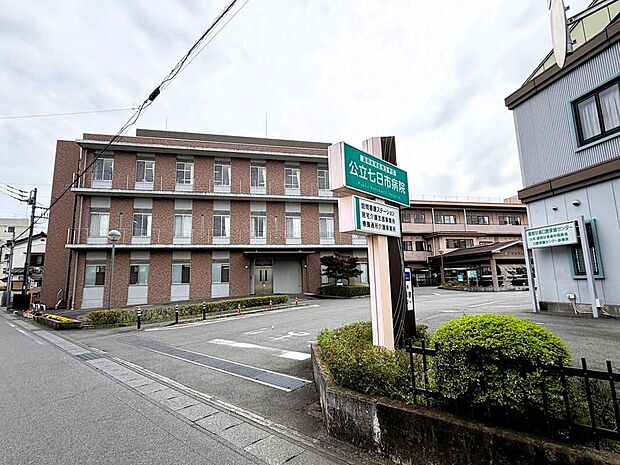 富岡地域医療企業団公立七日市病院(約1,115m)
