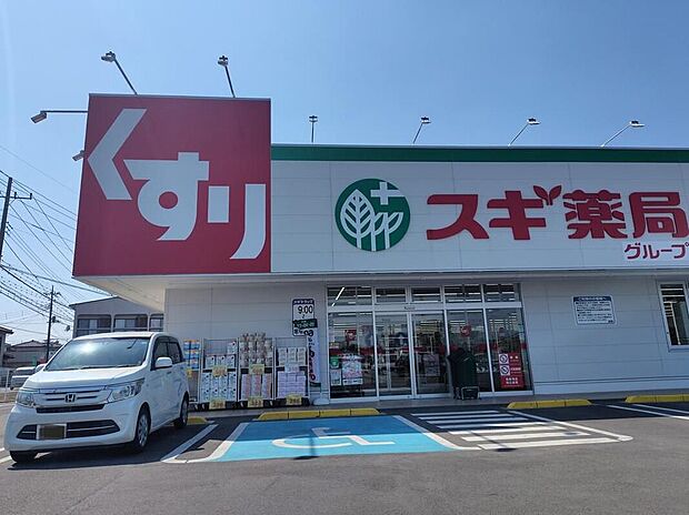 スギドラッグ剣崎店（約1,669m）