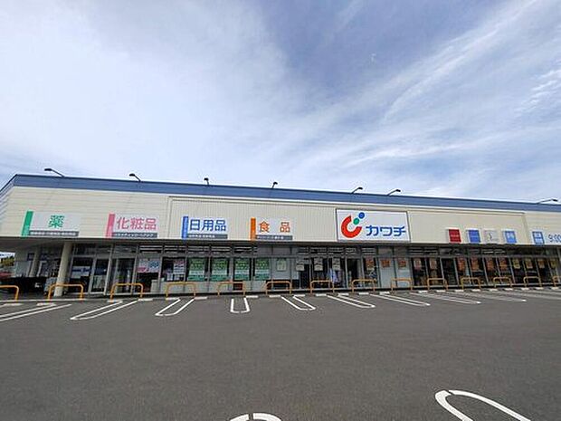 カワチ薬品高崎新町店(約1,820m)