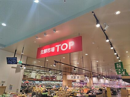 マミーマート生鮮市場TOP前橋リリカ店 1135ｍ(徒歩15分)