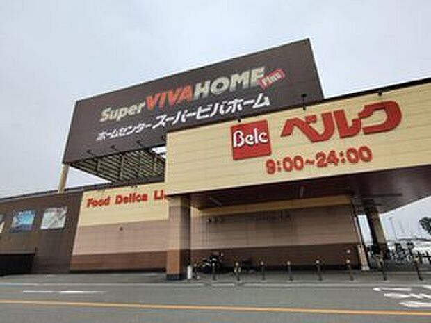 ベルク高崎大八木店(約2,197m)