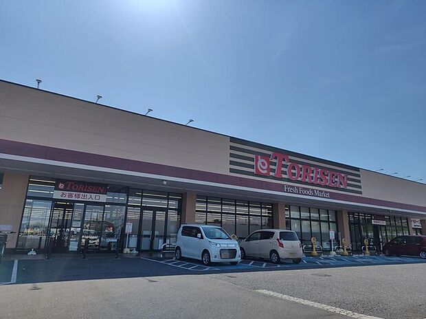 とりせん箕郷店(約671m)