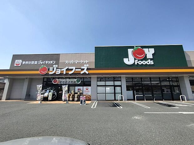 ジョイフーズ高崎剣崎店（約1,167m）