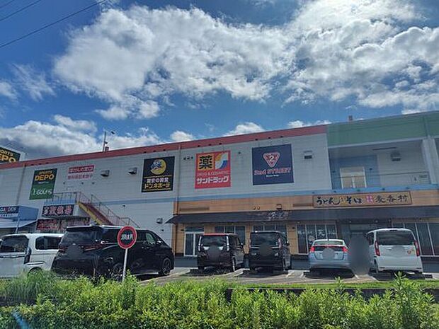 サンドラッグ前橋店（約1,716m）