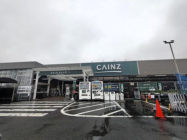 カインズ玉村店（約2,262m）